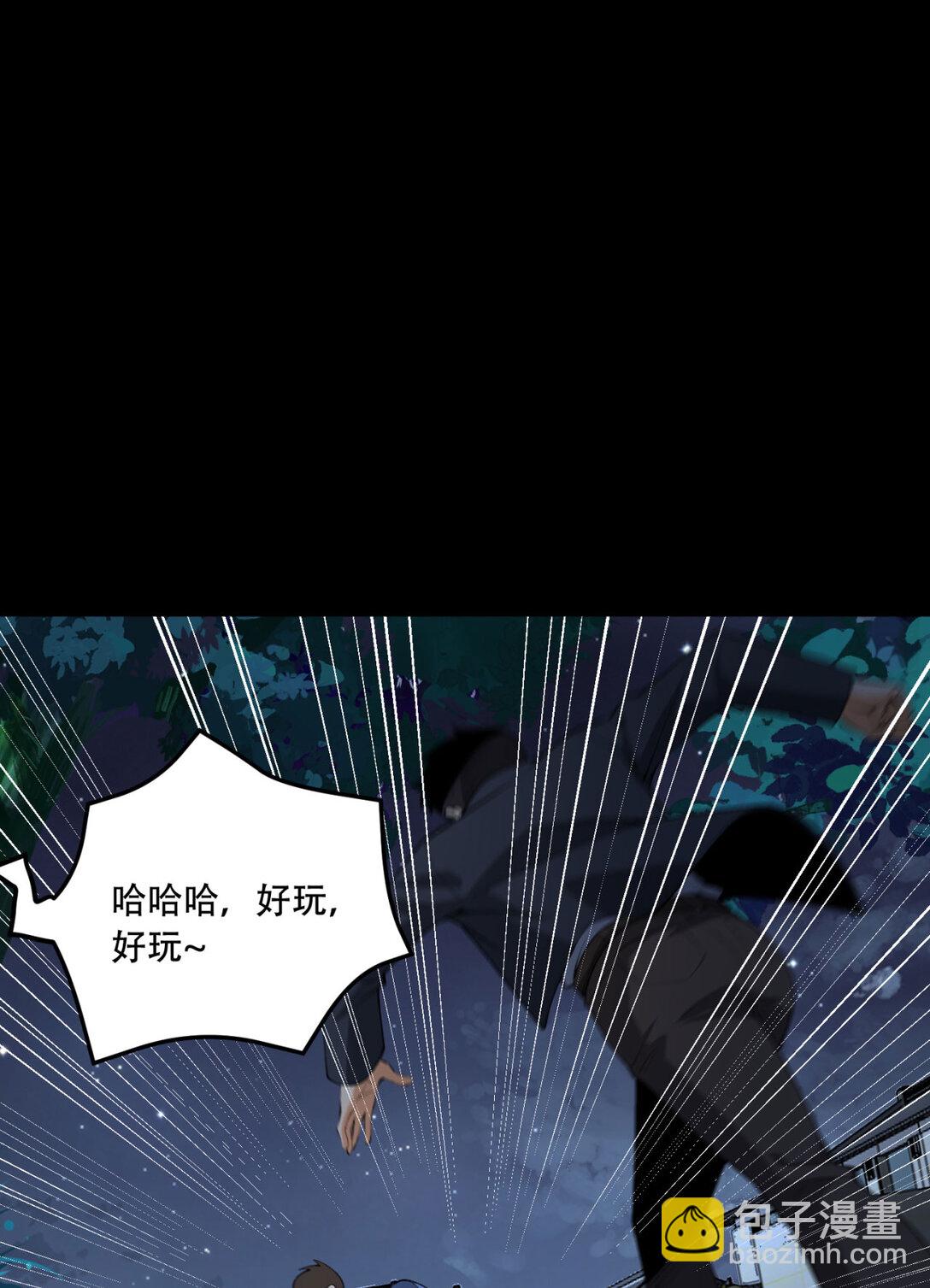 71回 小姐(1/2)-第72话