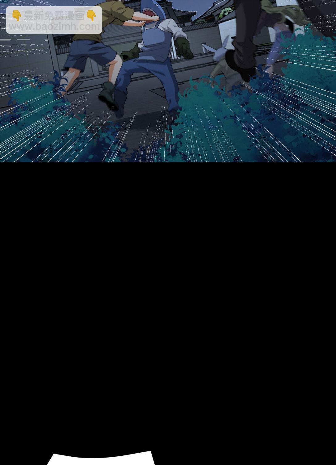 71回 小姐(1/2)-第72话