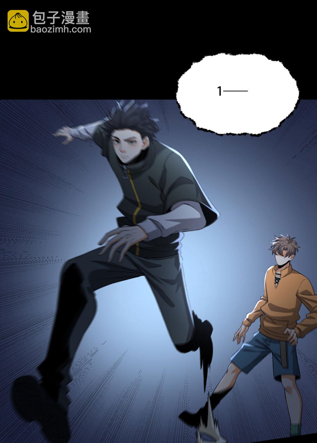 71回 小姐(1/2)-第72话