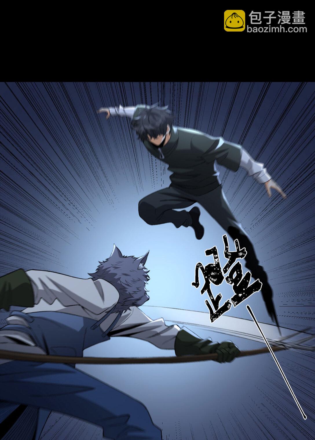 71回 小姐(1/2)-第72话