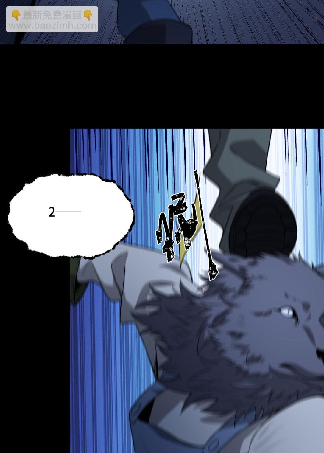 71回 小姐(1/2)-第72话