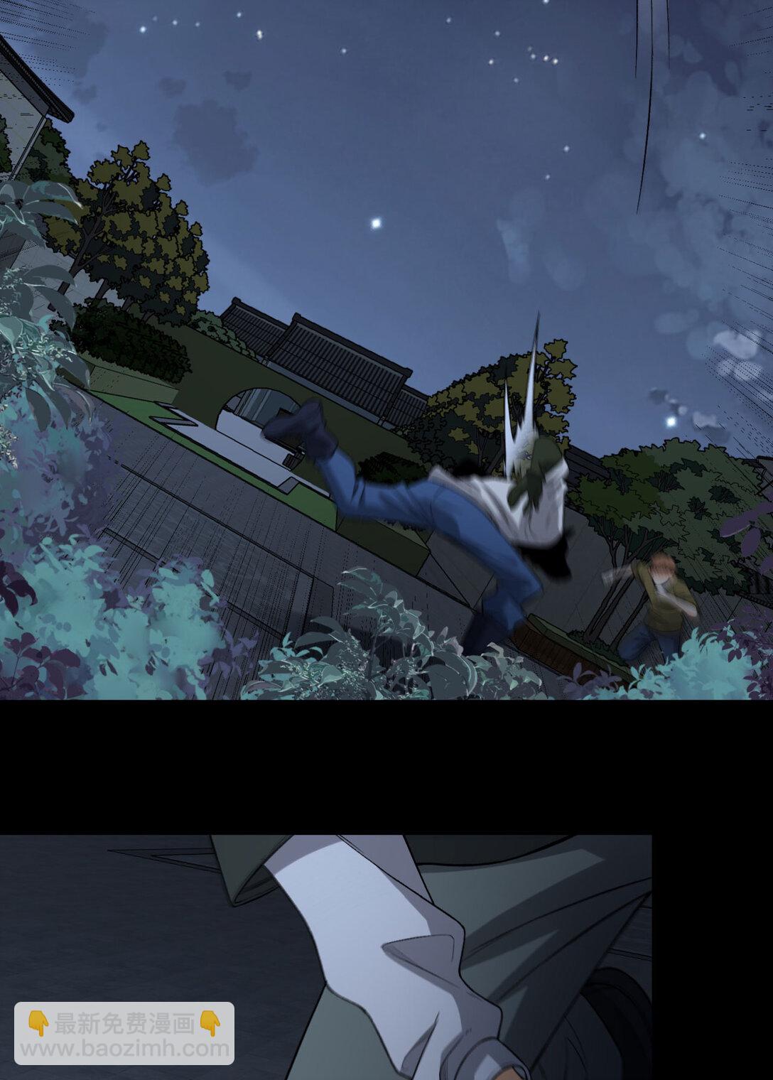 71回 小姐(1/2)-第72话