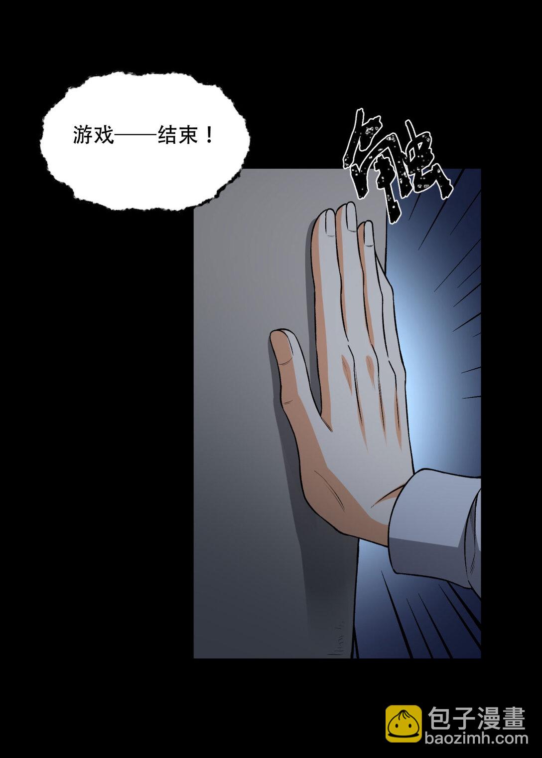 71回 小姐(1/2)-第72话