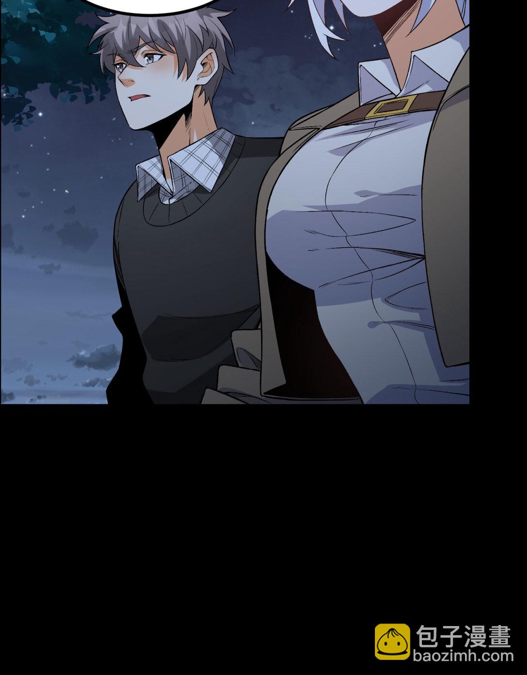 71回 小姐(1/2)-第72话