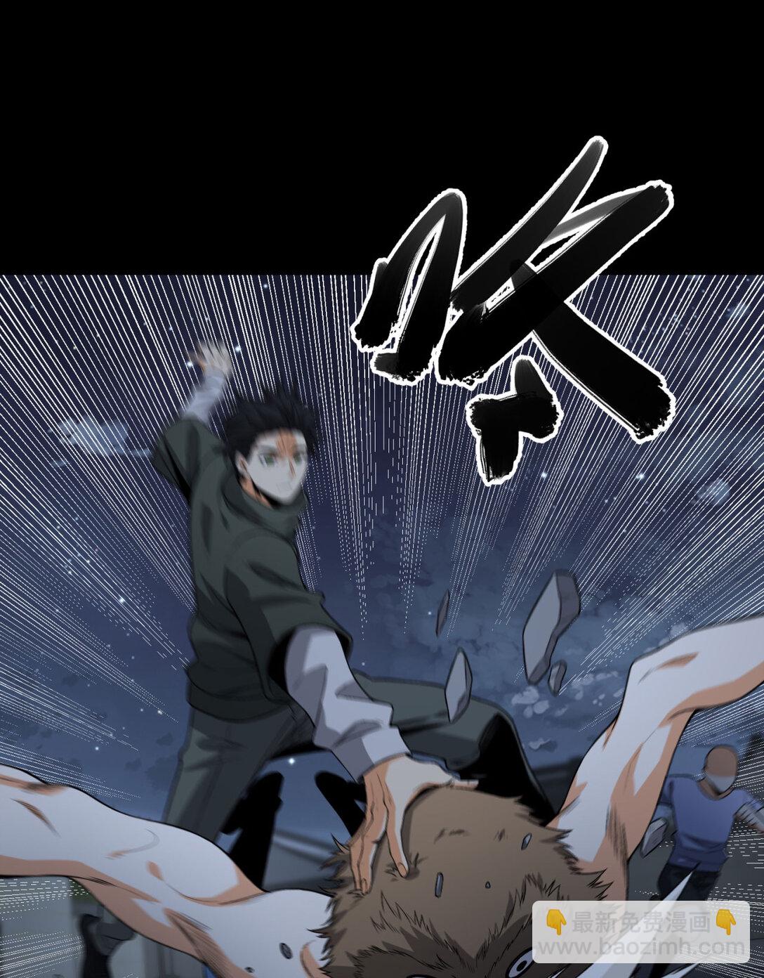 71回 小姐(1/2)-第72话