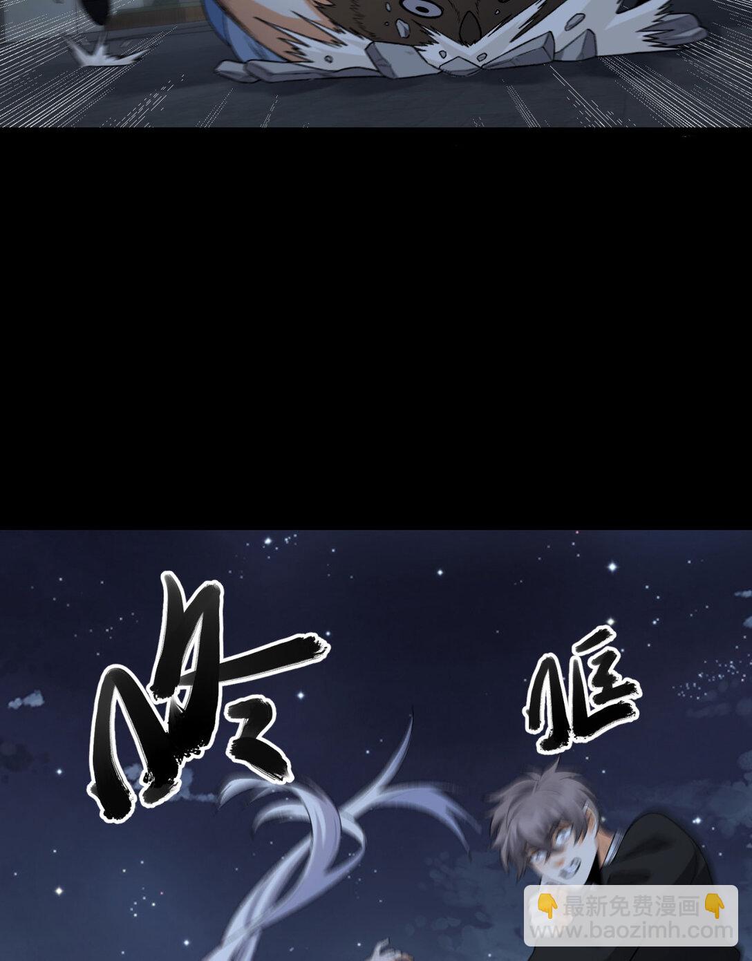 71回 小姐(1/2)-第72话