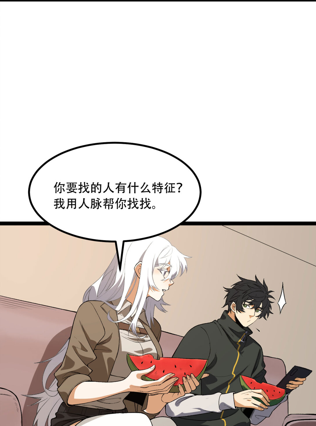 尾声 第一季完结-第74话