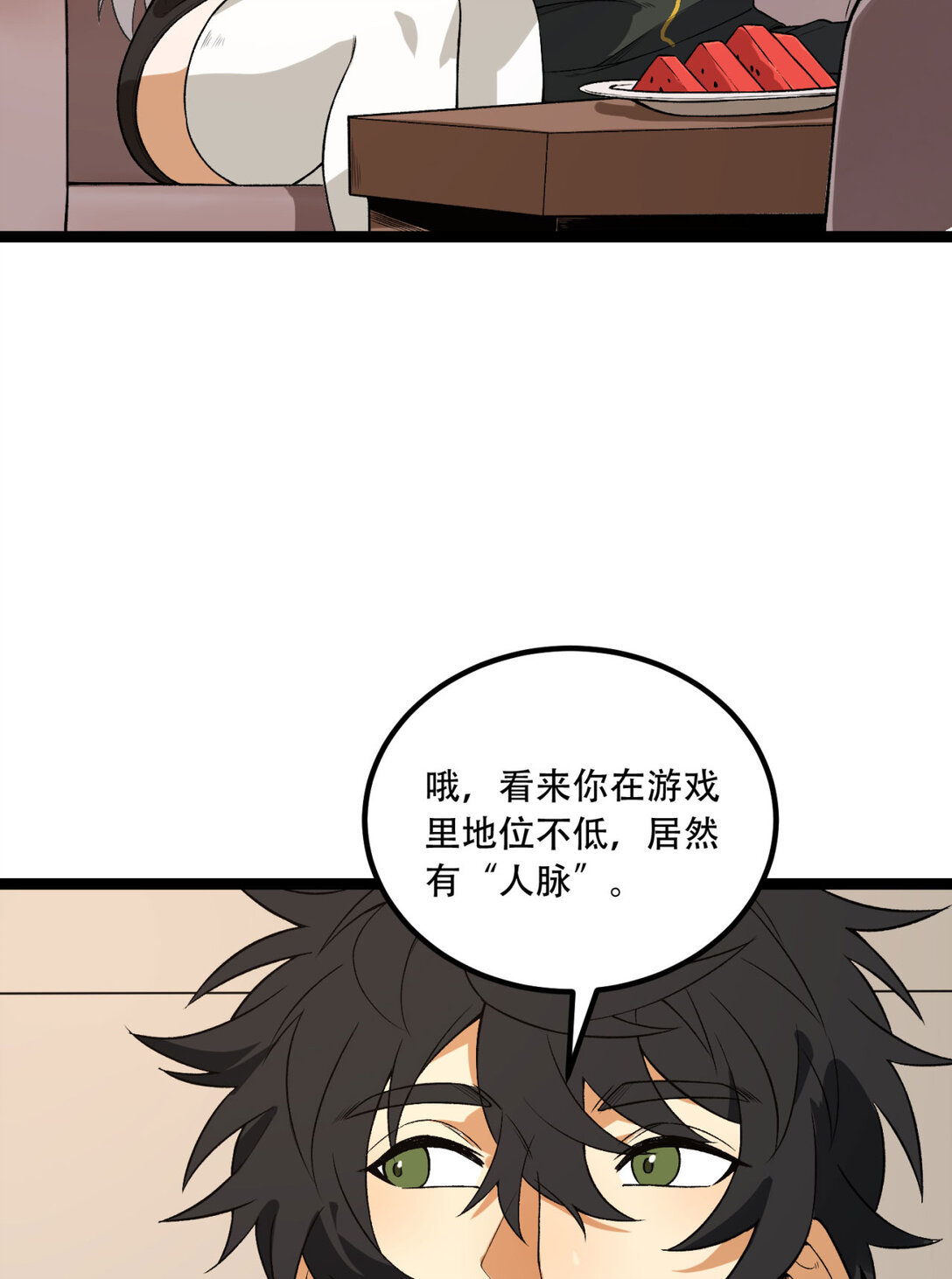 尾声 第一季完结-第74话