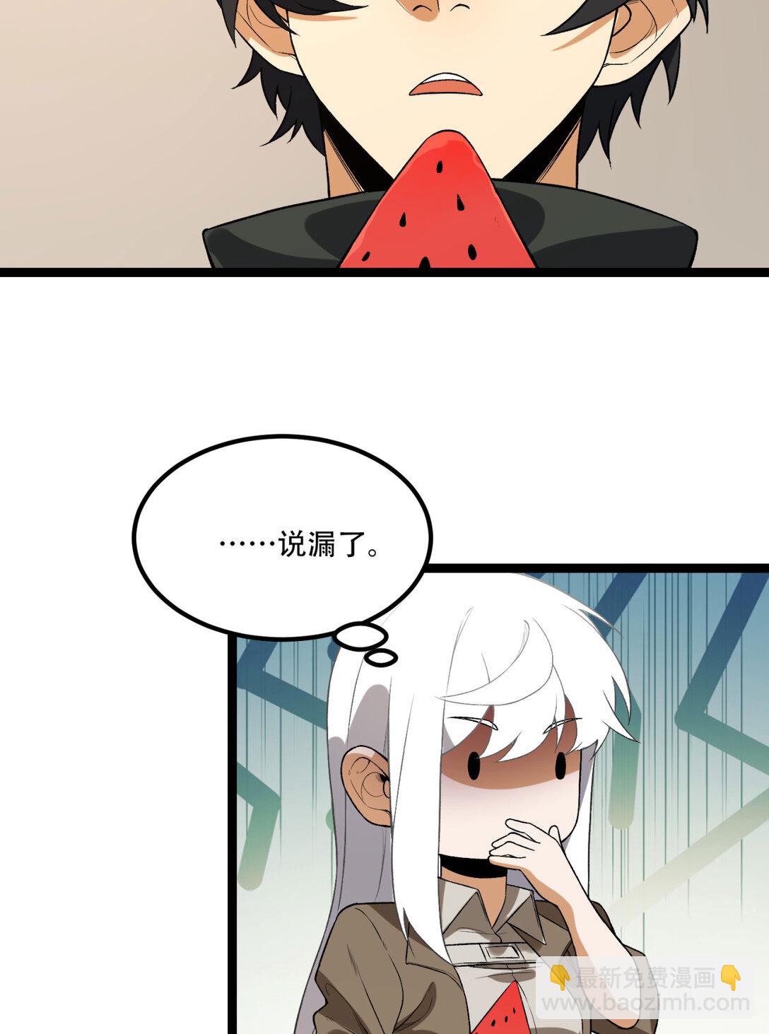 尾声 第一季完结-第74话