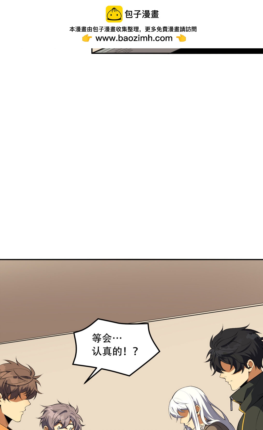 尾声 第一季完结-第74话