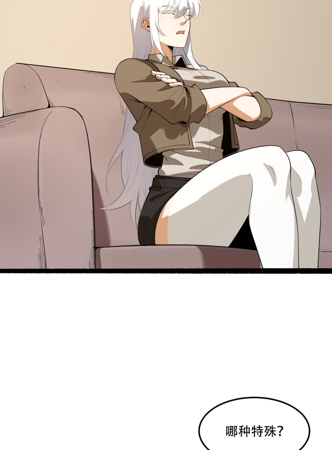 尾声 第一季完结-第74话