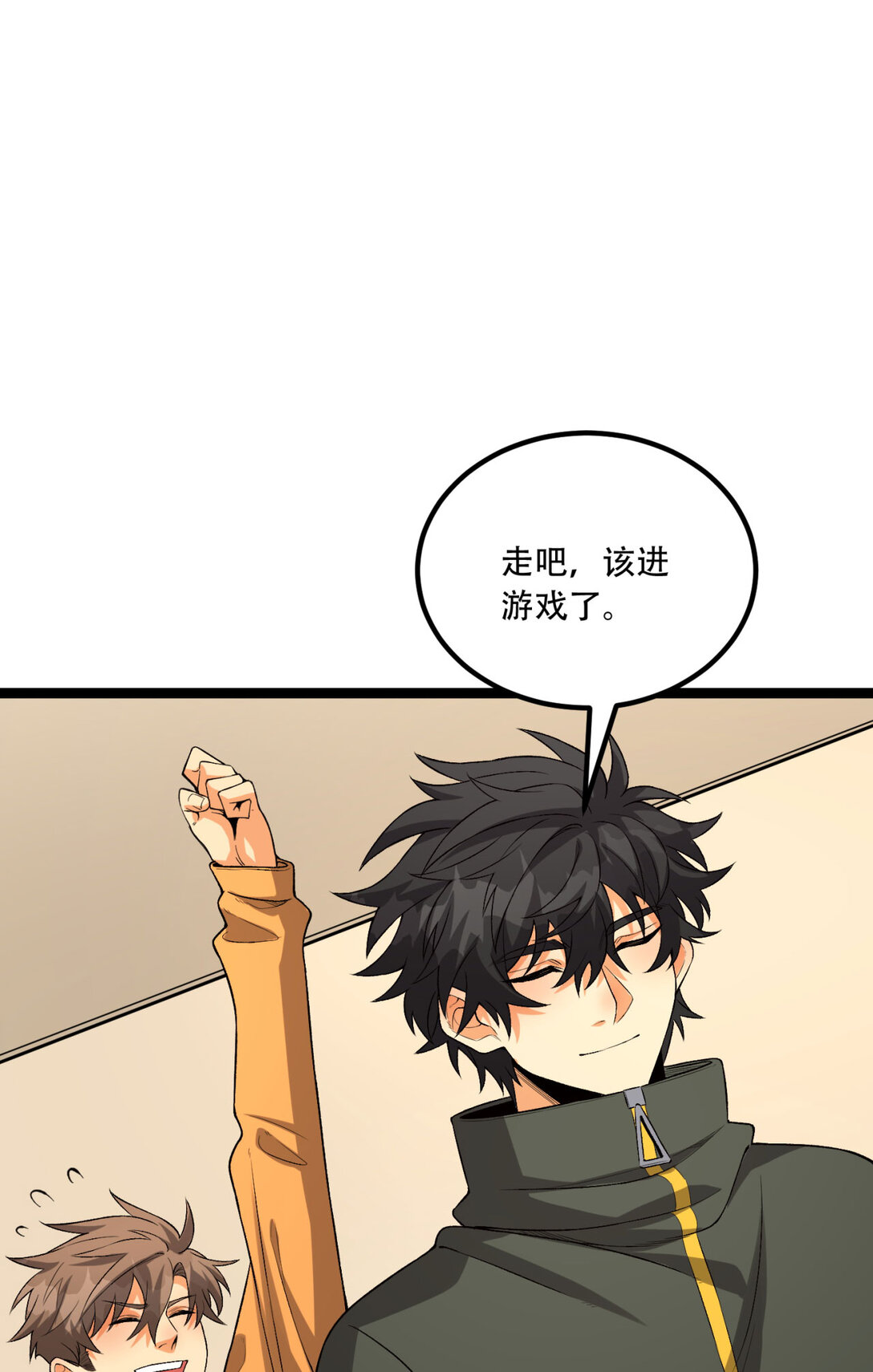 尾声 第一季完结-第74话