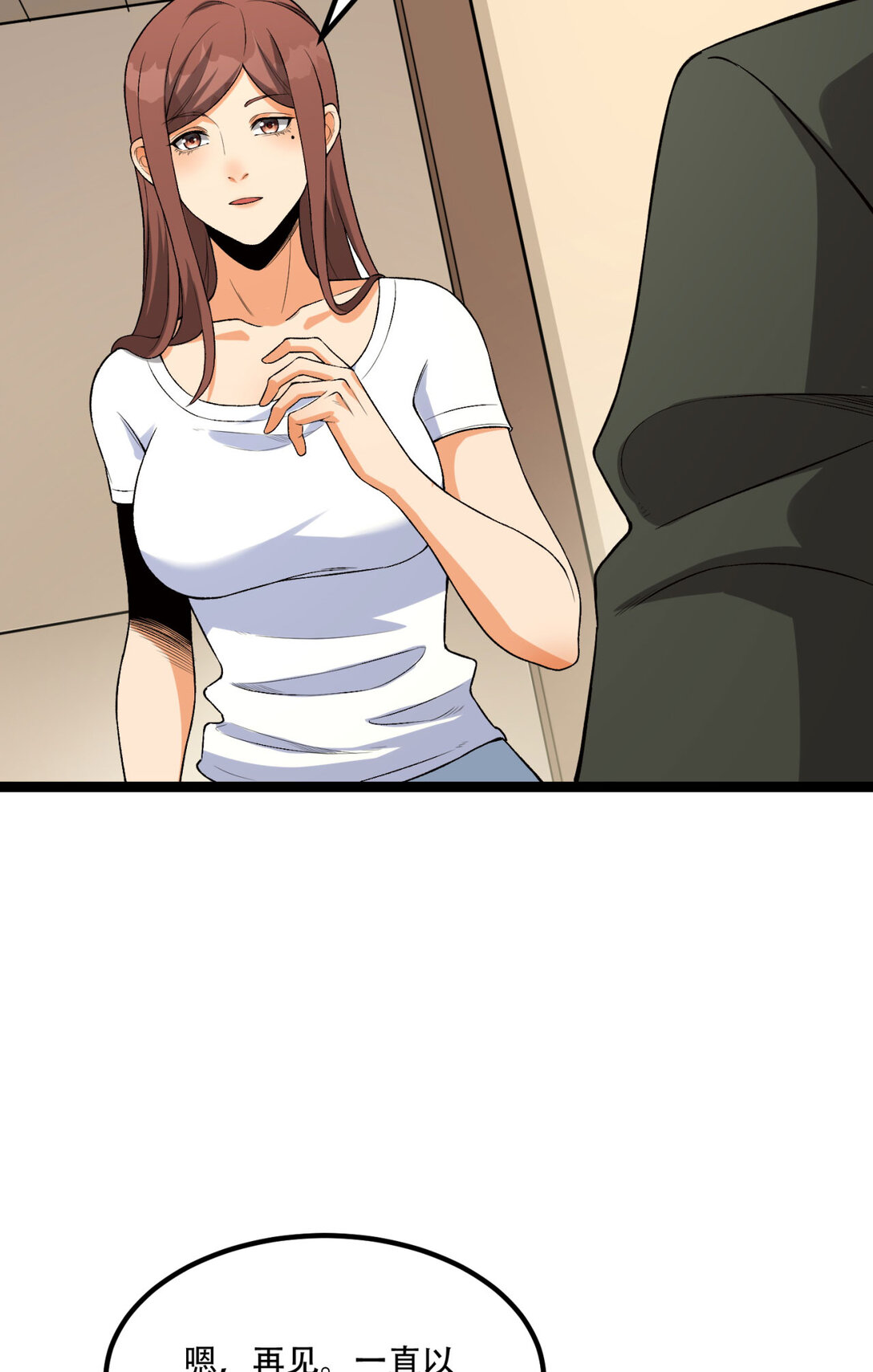 尾声 第一季完结-第74话