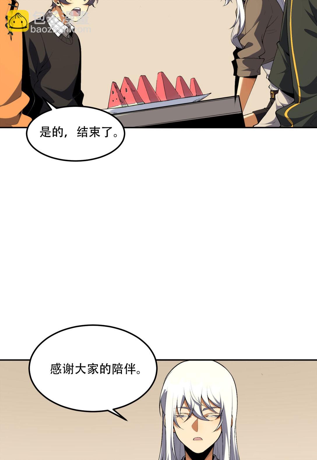 尾声 第一季完结-第74话