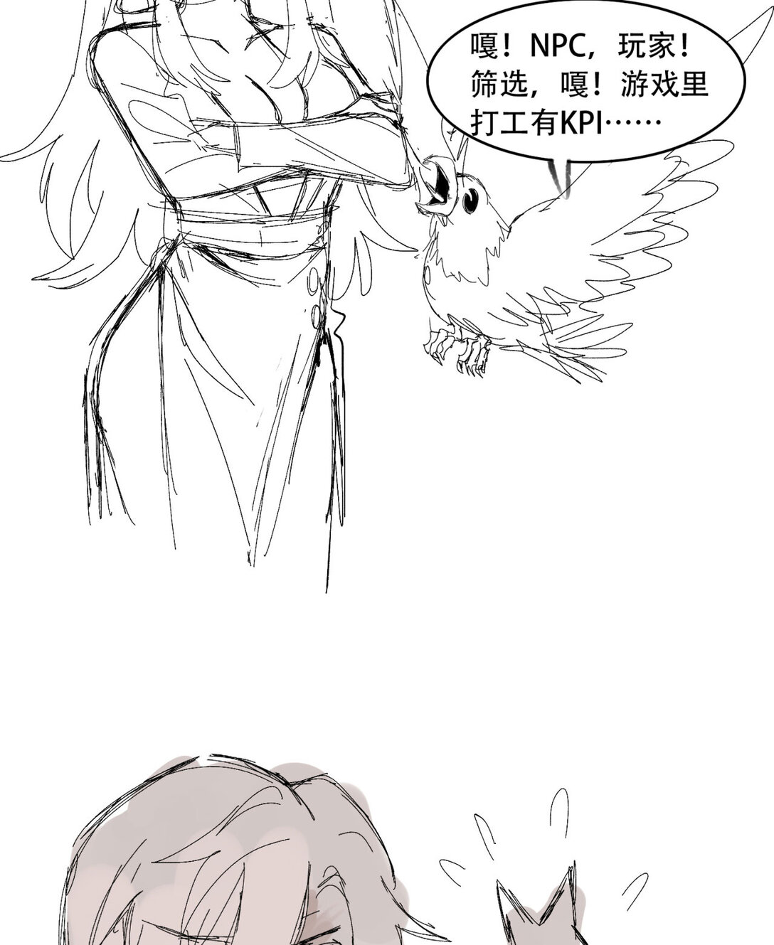 尾声 第一季完结-第74话