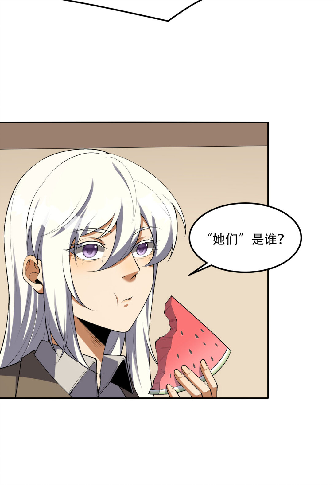 尾声 第一季完结-第74话