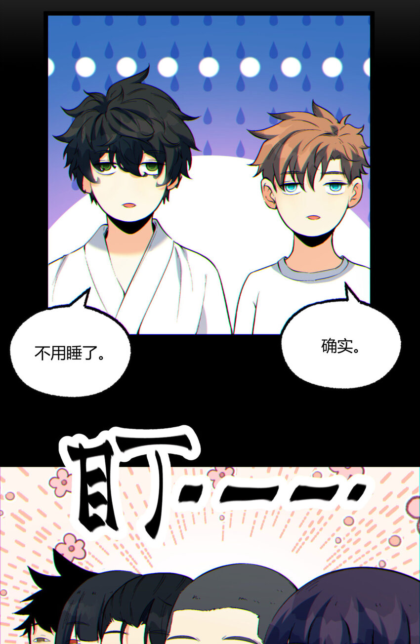 07回 我戳(1/2)-第8话