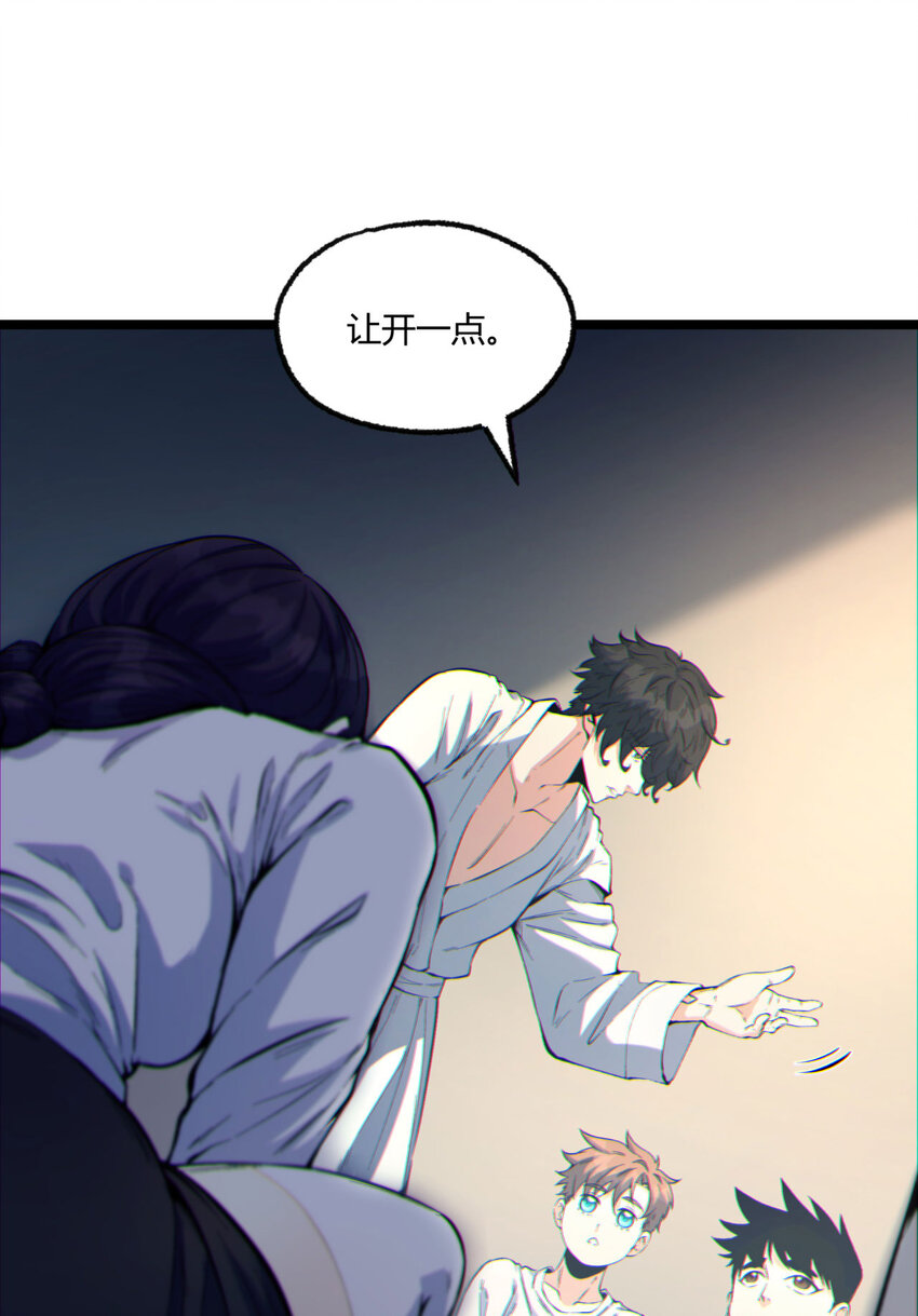 07回 我戳(1/2)-第8话