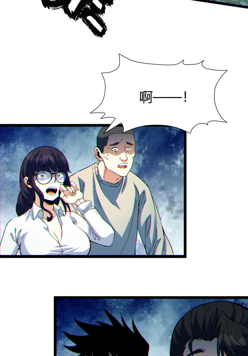 07回 我戳(1/2)-第8话