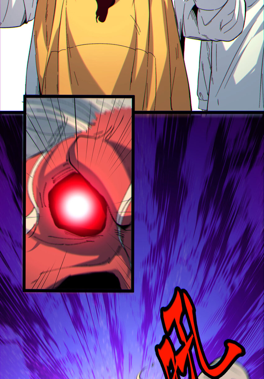 07回 我戳(1/2)-第8话