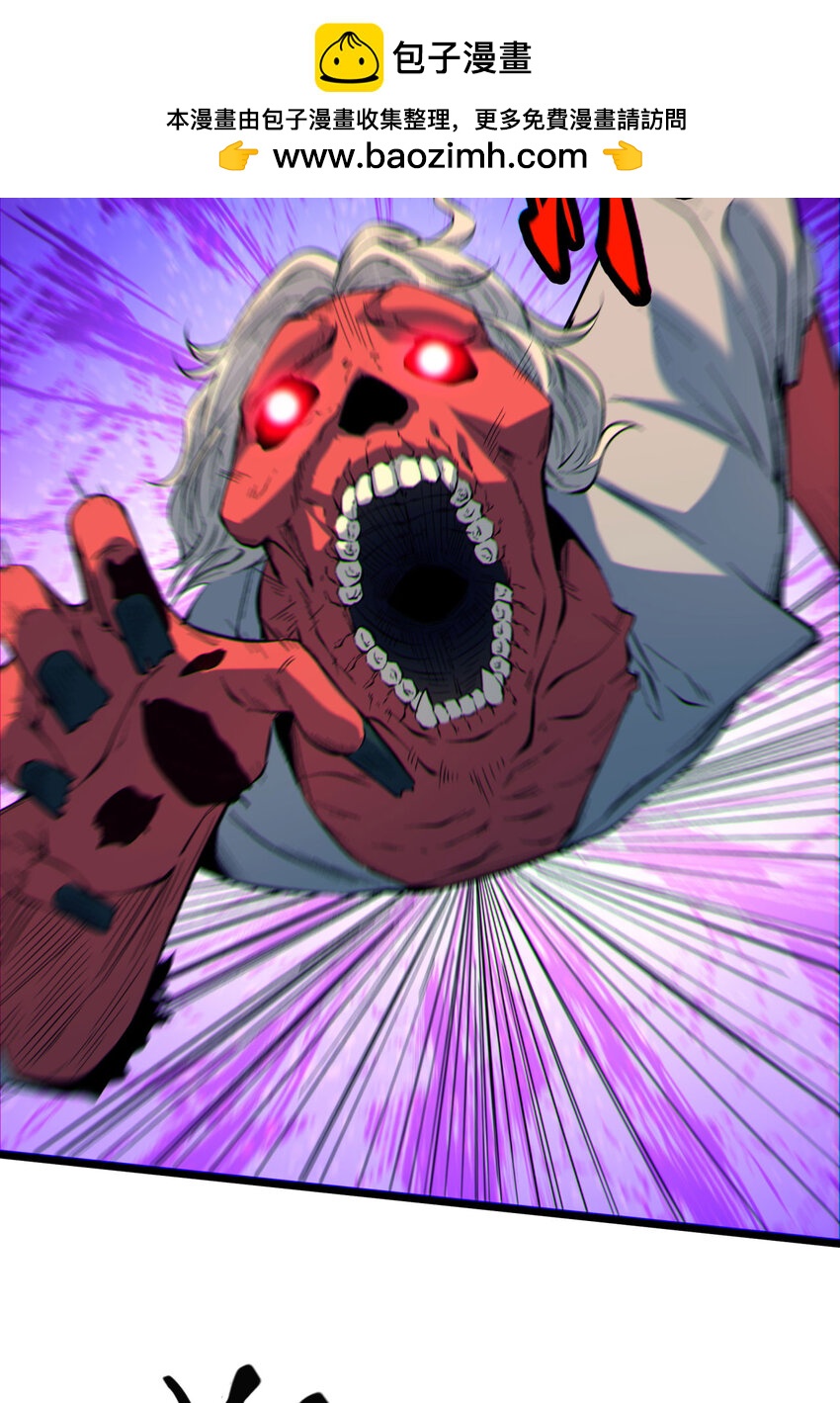 07回 我戳(1/2)-第8话