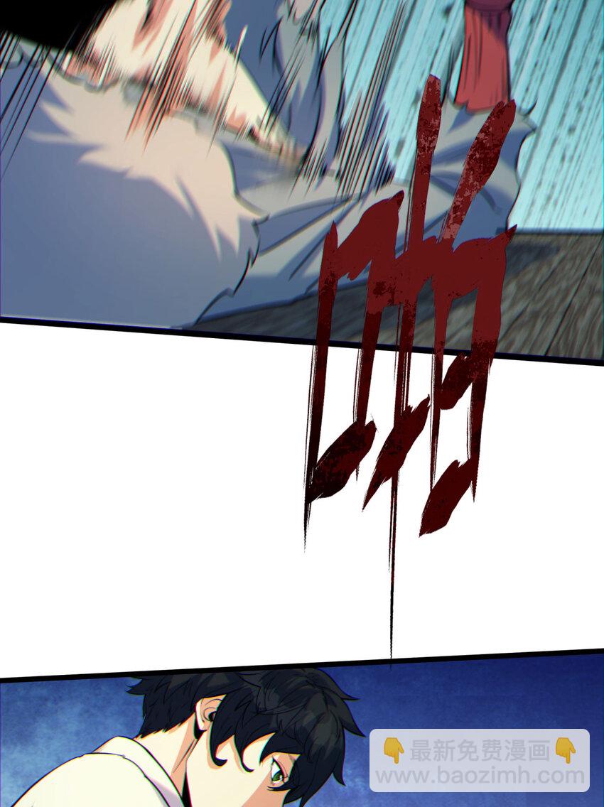 07回 我戳(1/2)-第8话