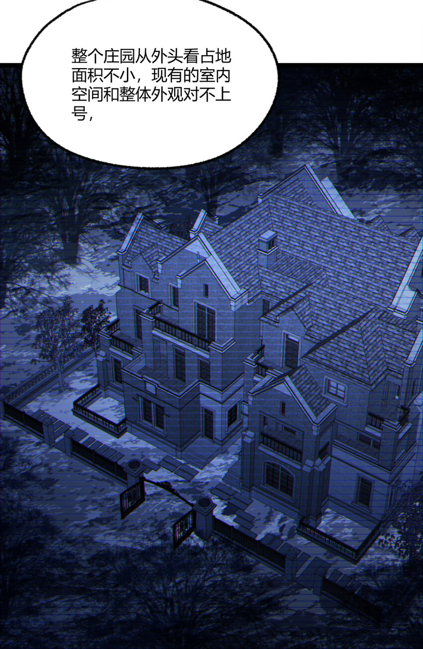 07回 我戳(1/2)-第8话