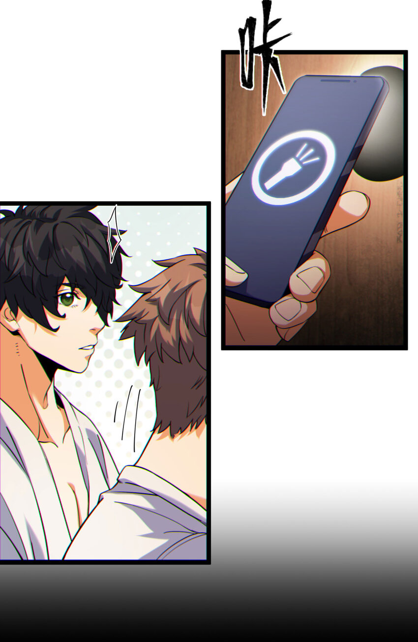 07回 我戳(1/2)-第8话