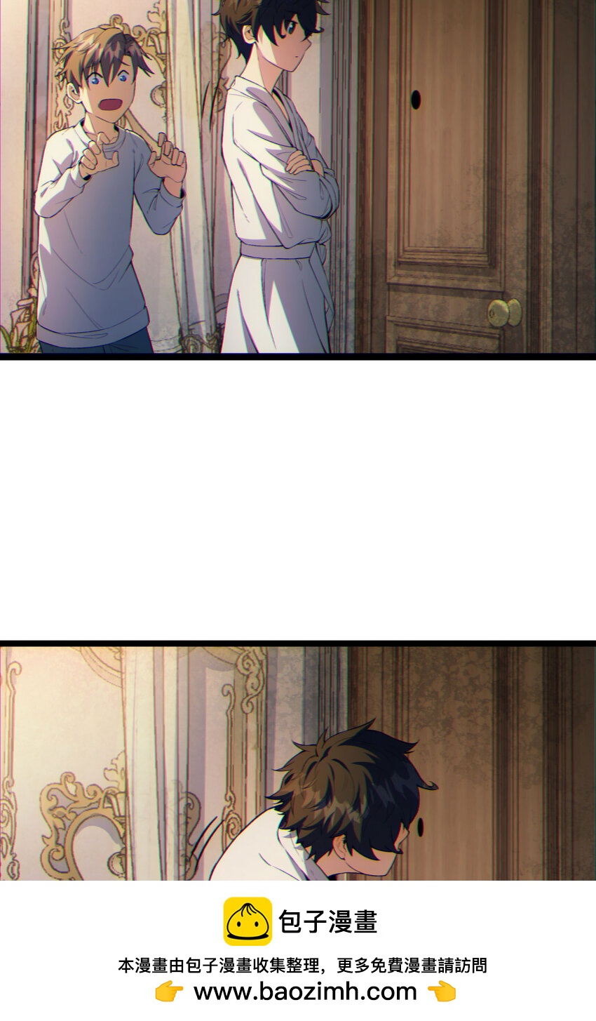 07回 我戳(1/2)-第8话