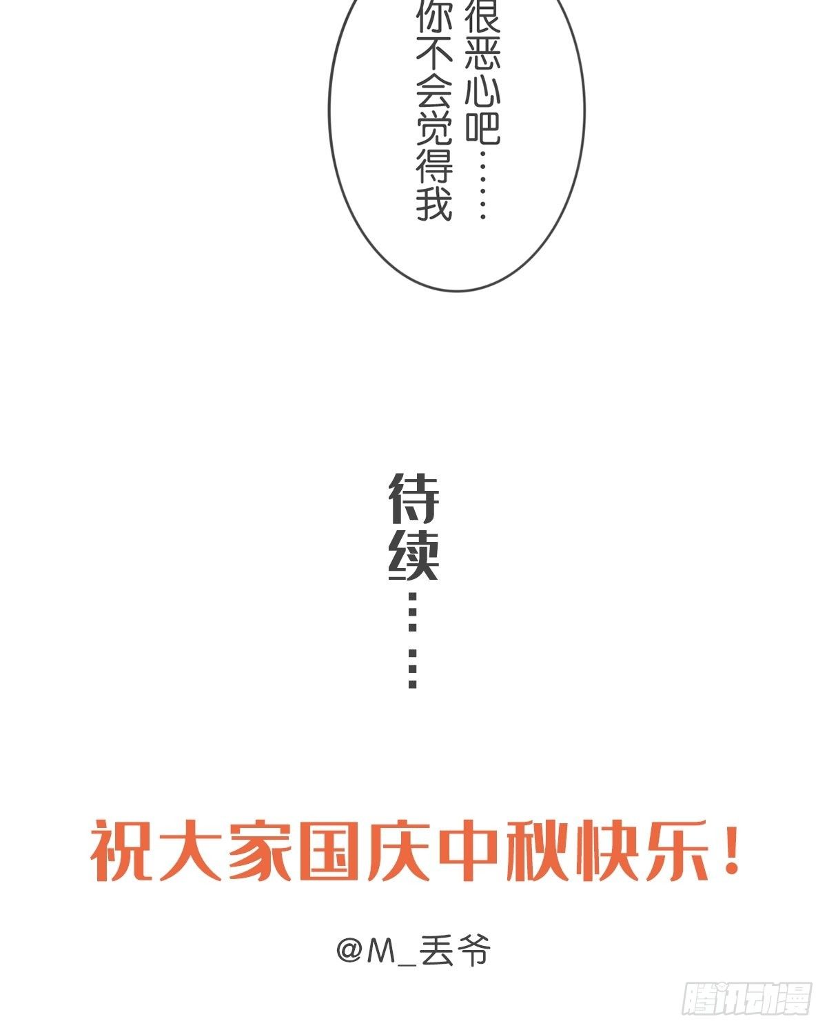 第十四话-第16话