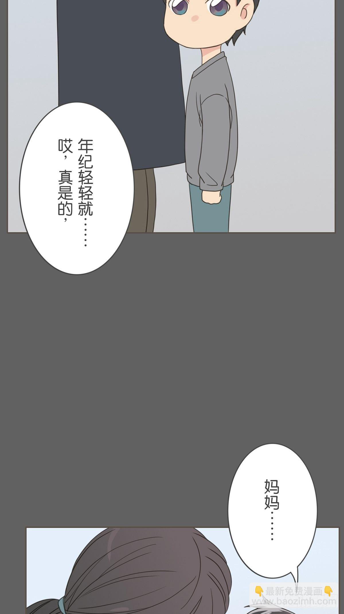 第十六话-第18话