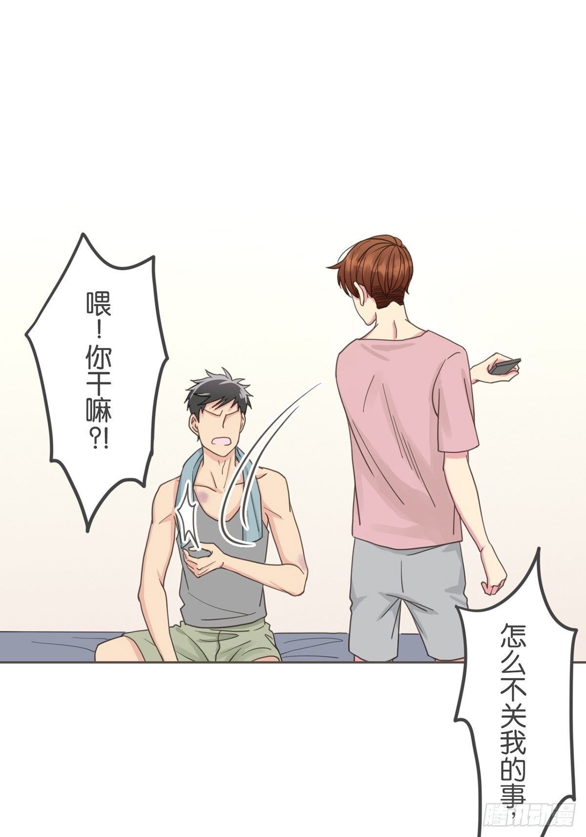 第十九话-第22话