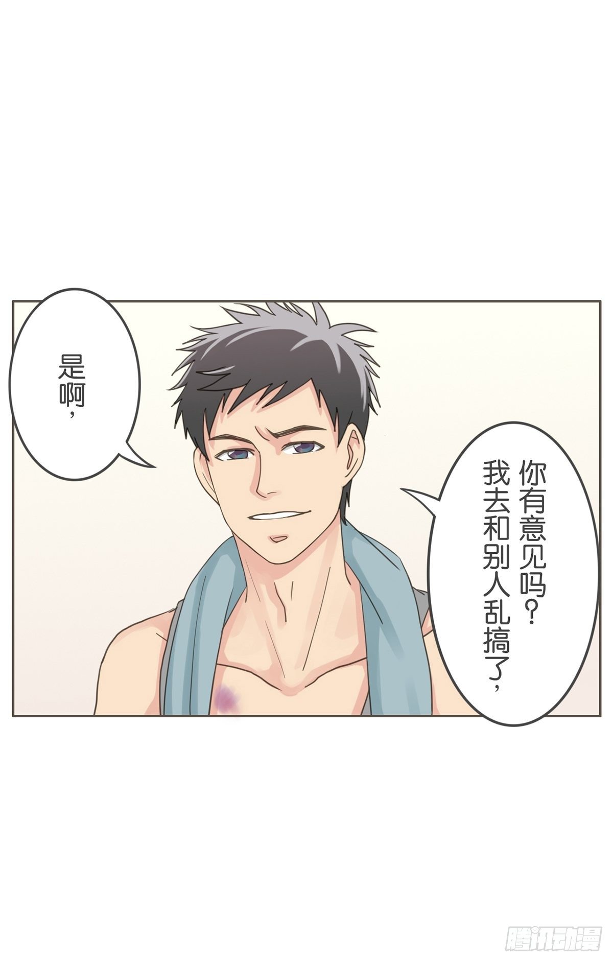 第十九话-第22话