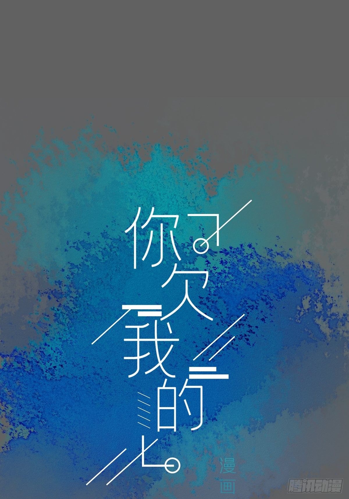 第二十二话-第26话