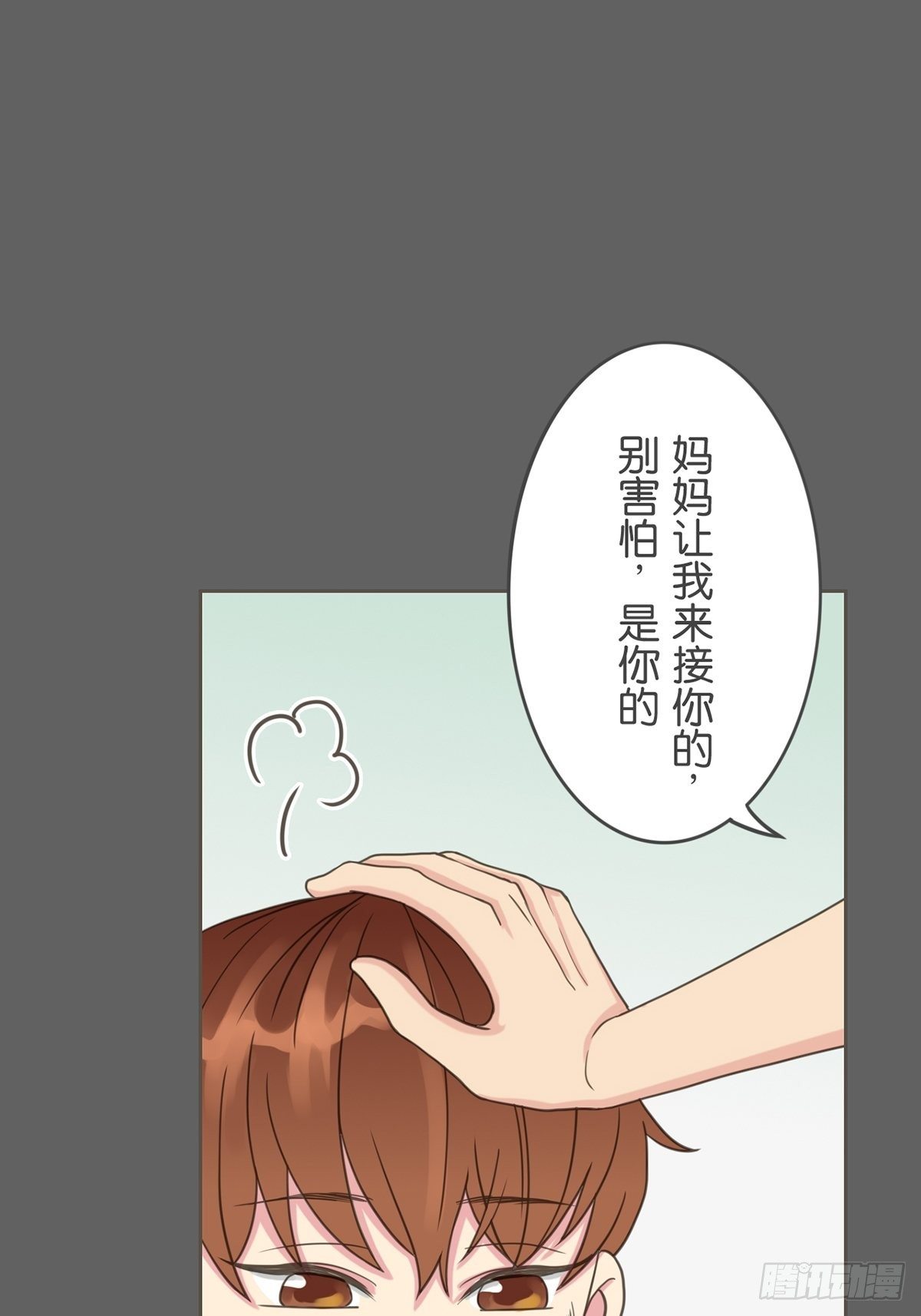 第二十二话-第26话