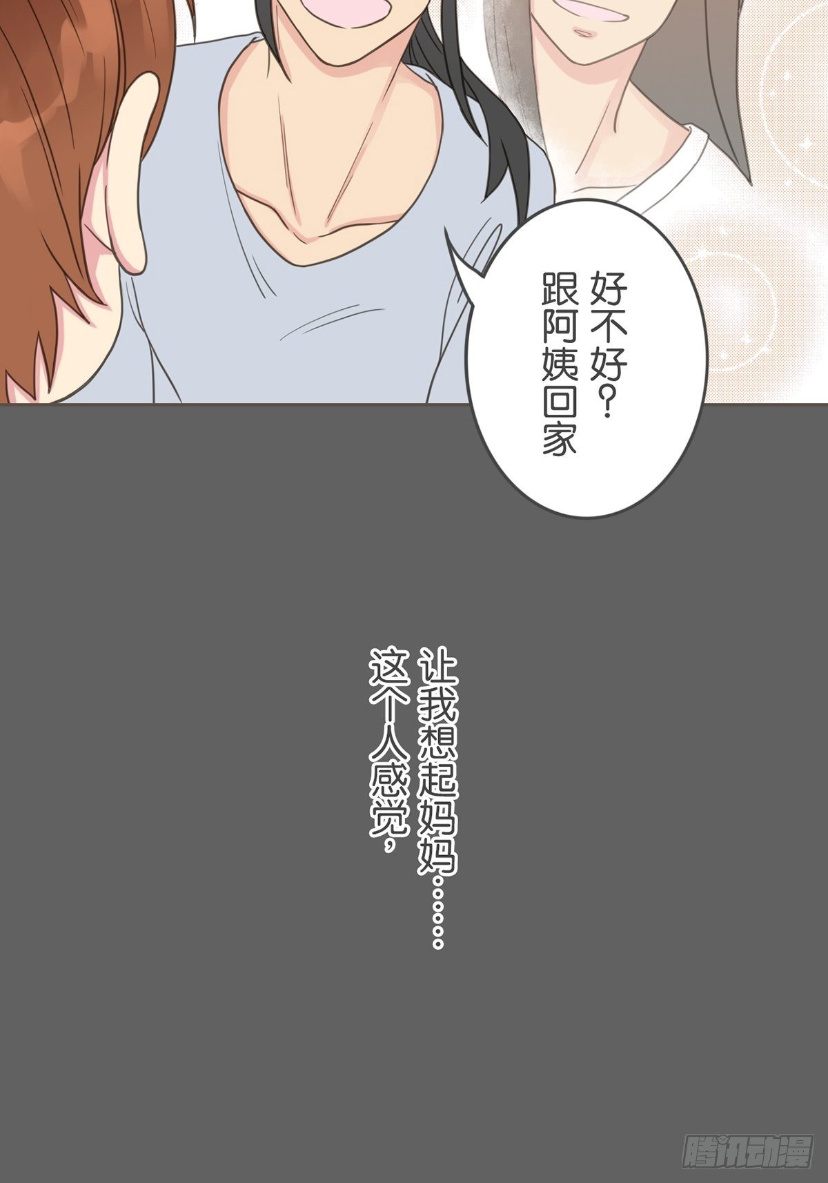 第二十二话-第26话