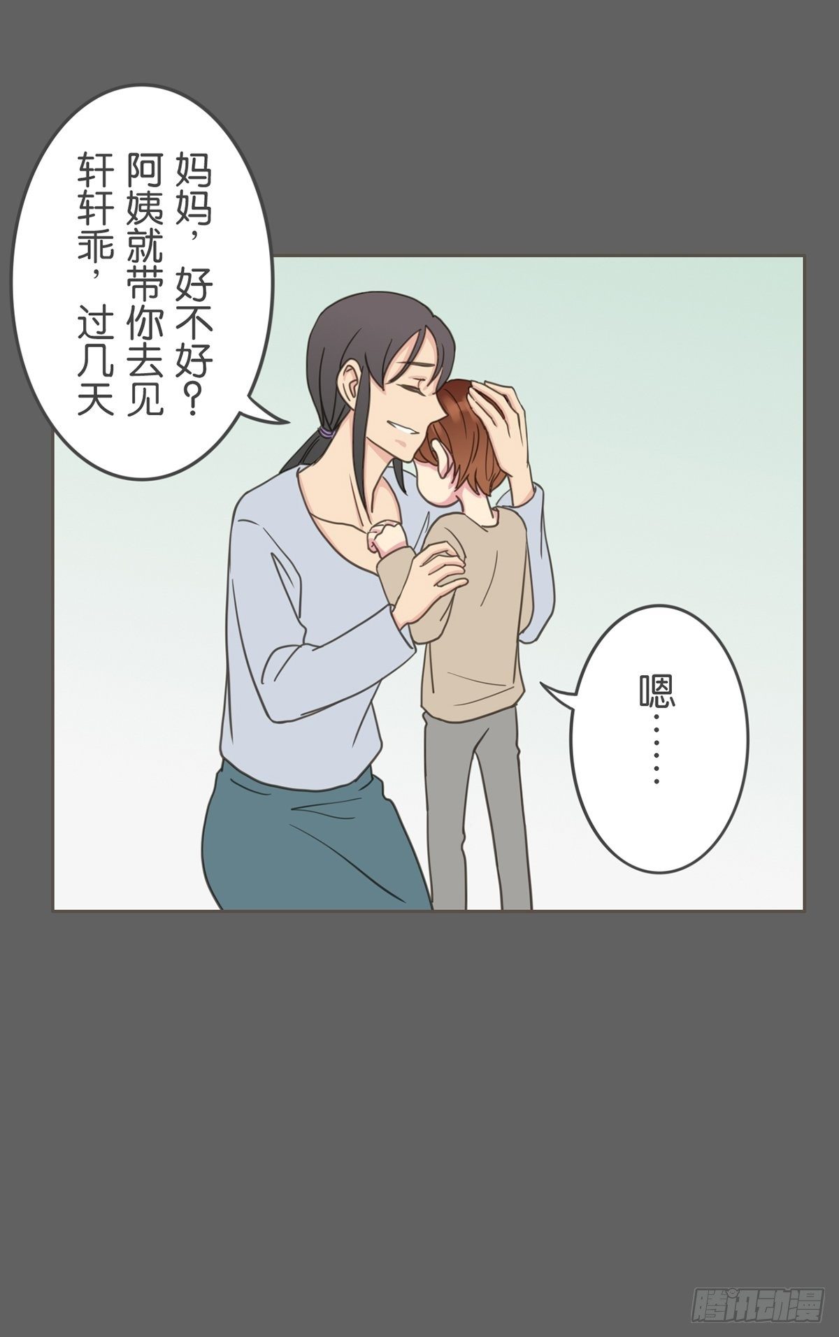 第二十二话-第26话