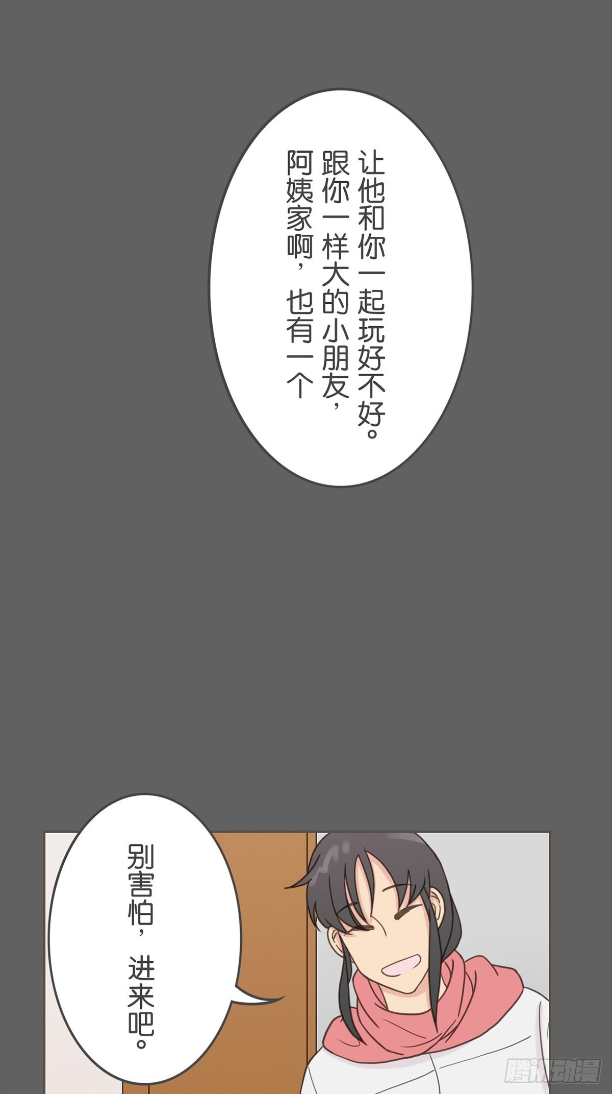 第二十二话-第26话