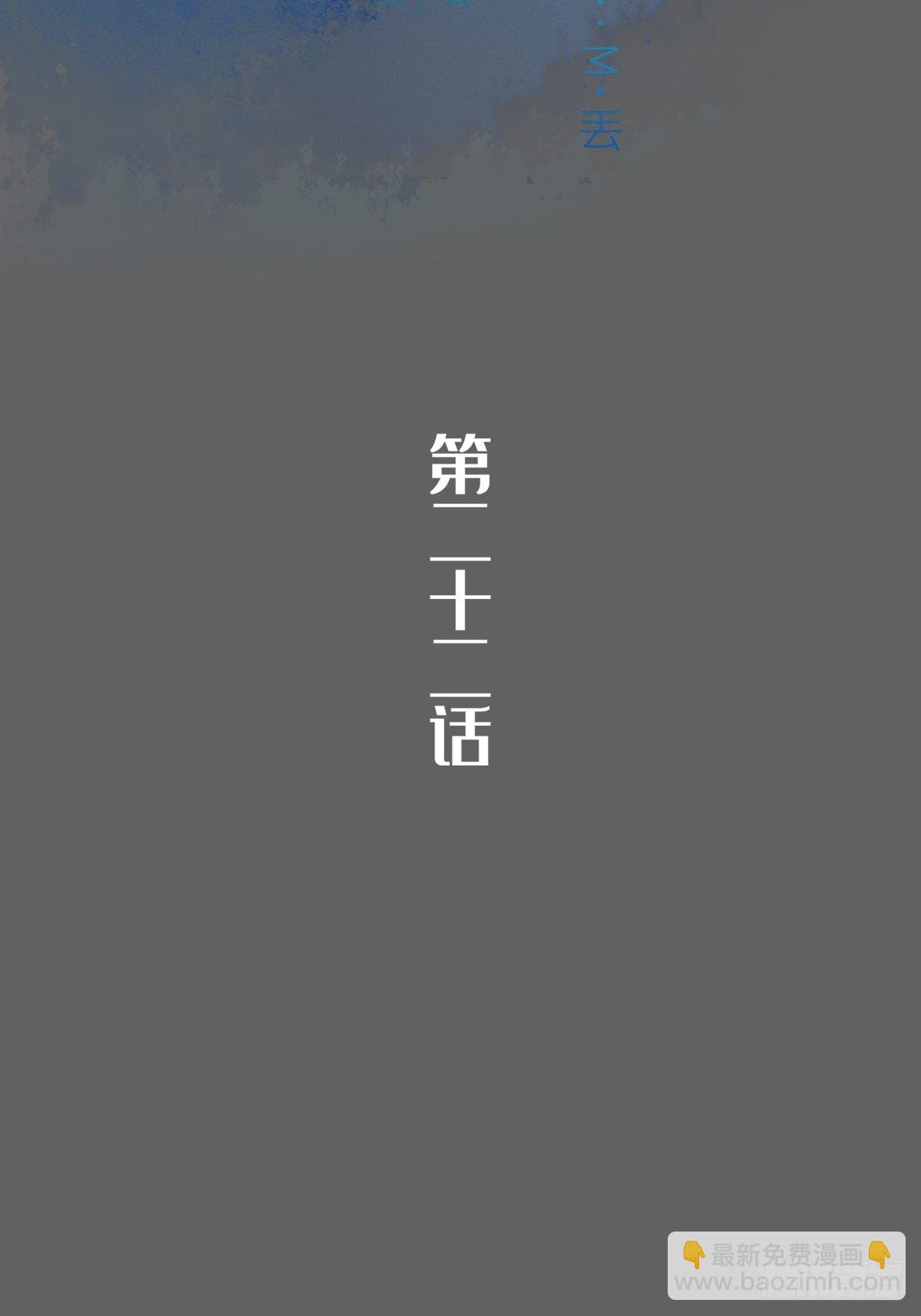 第二十二话-第26话