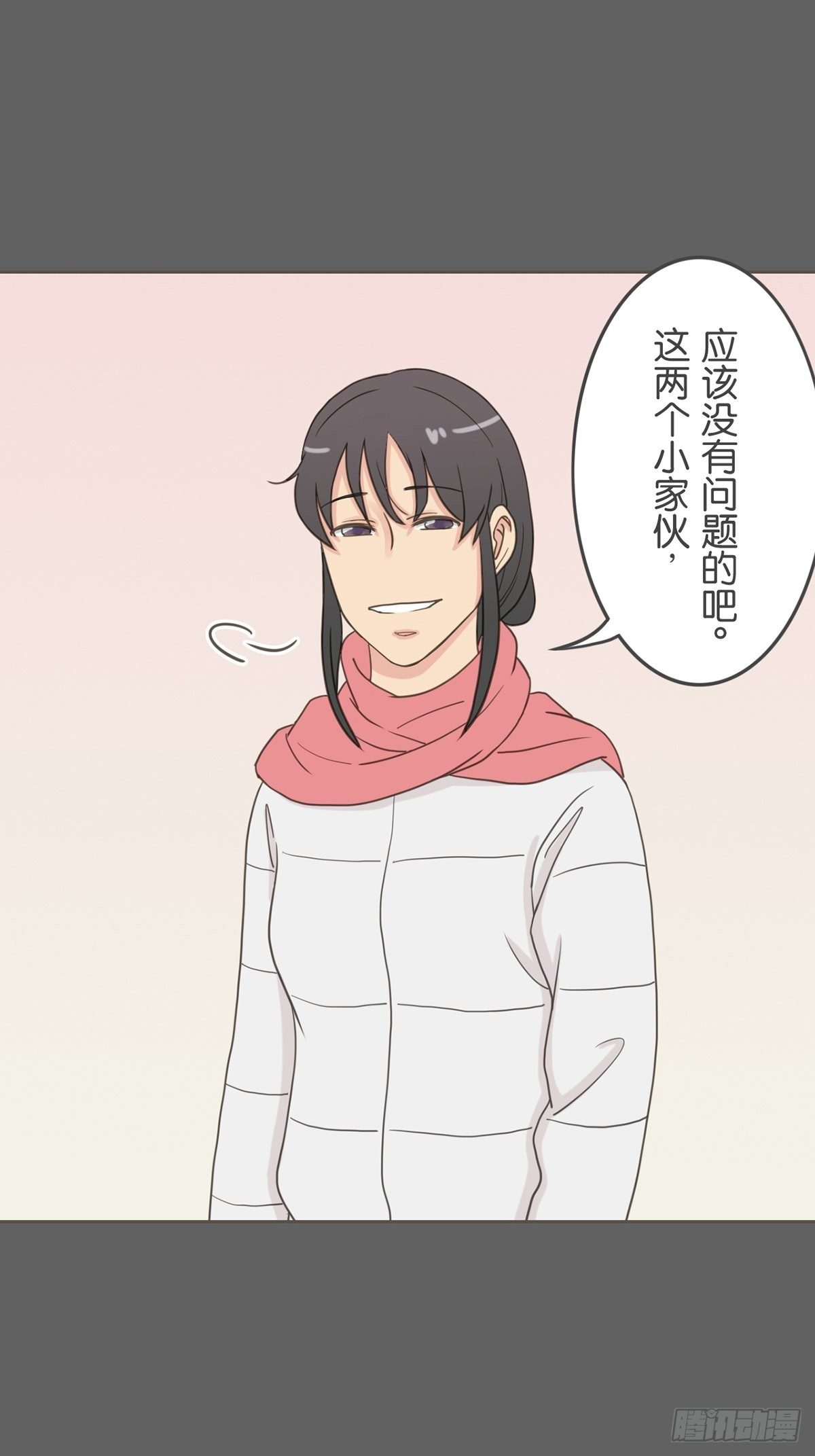 第二十二话-第26话