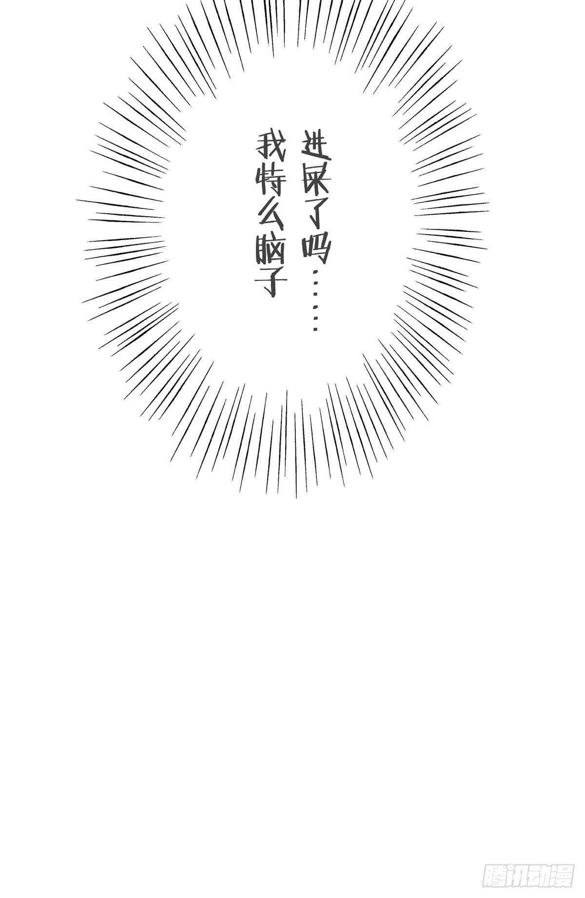 第二十四话-第28话