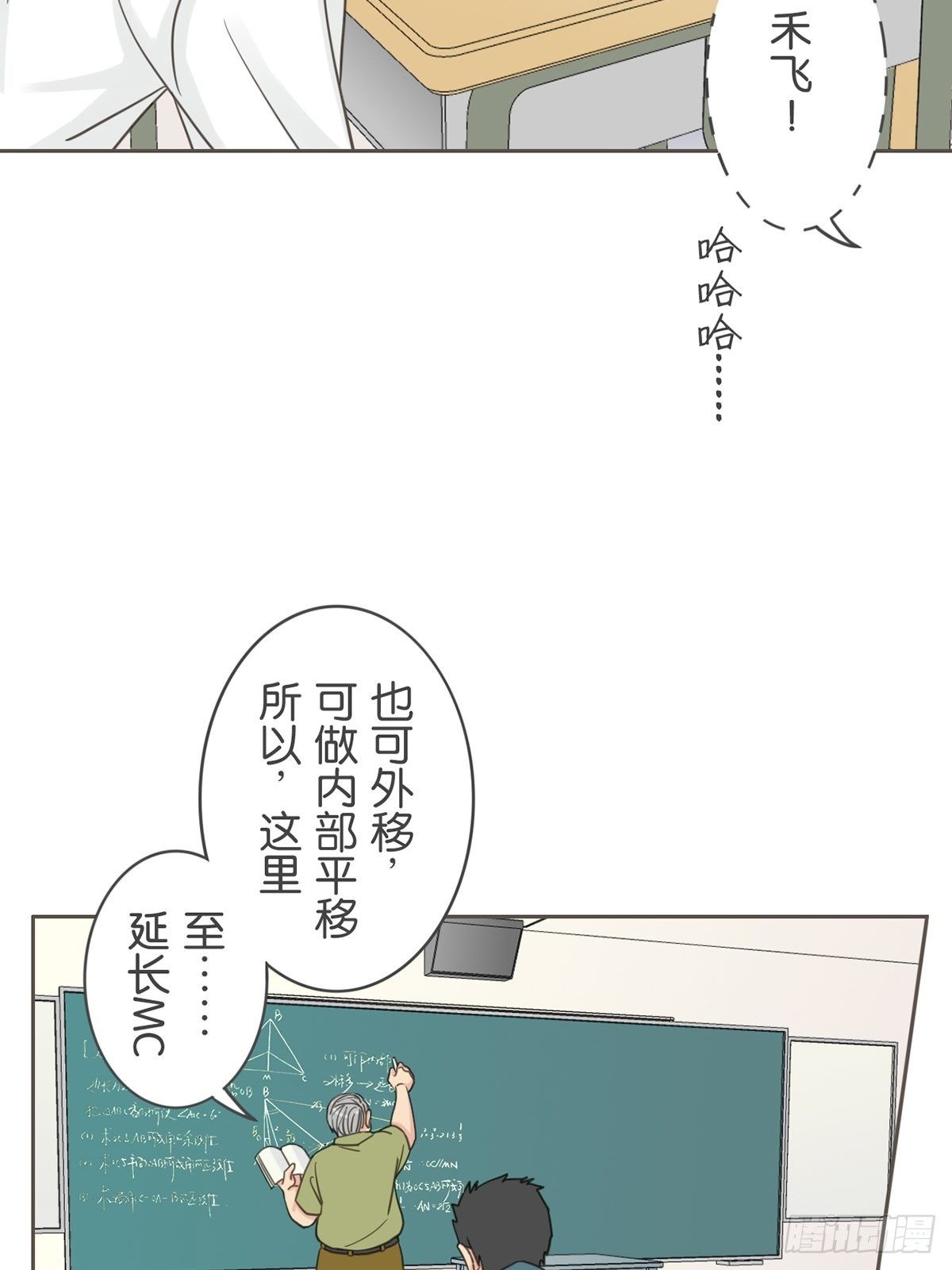 第二十四话-第28话