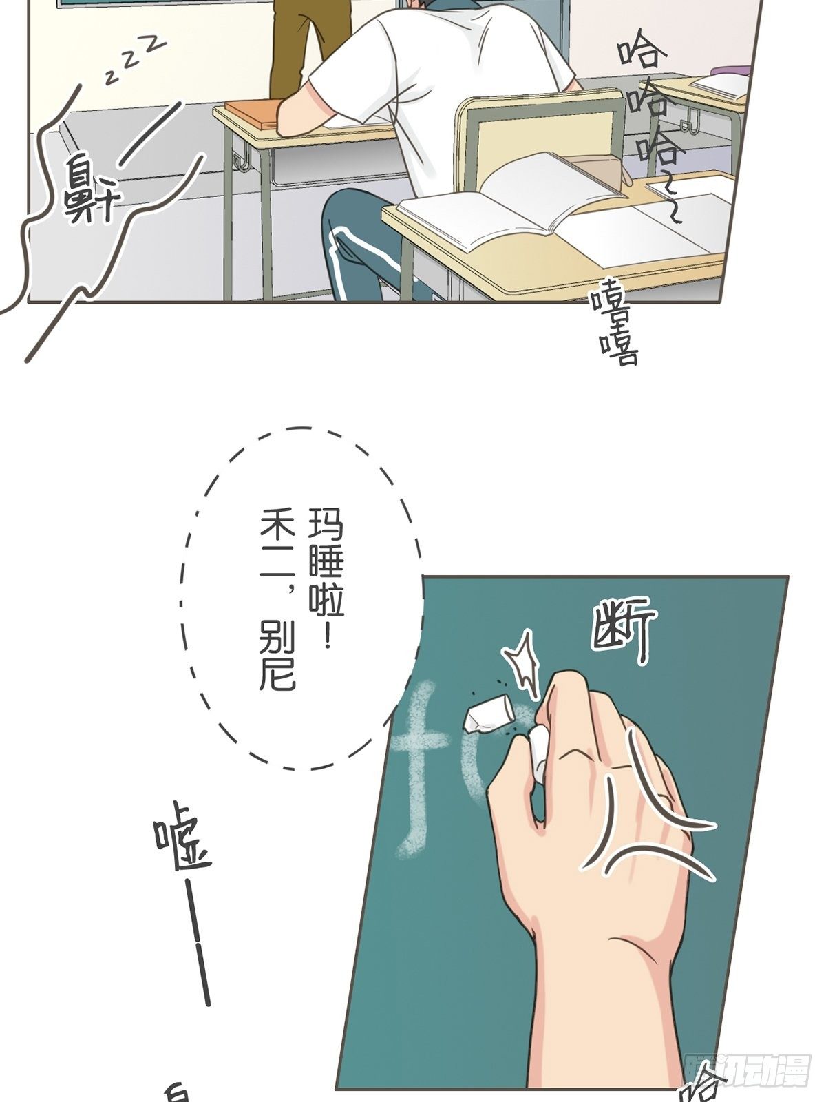 第二十四话-第28话