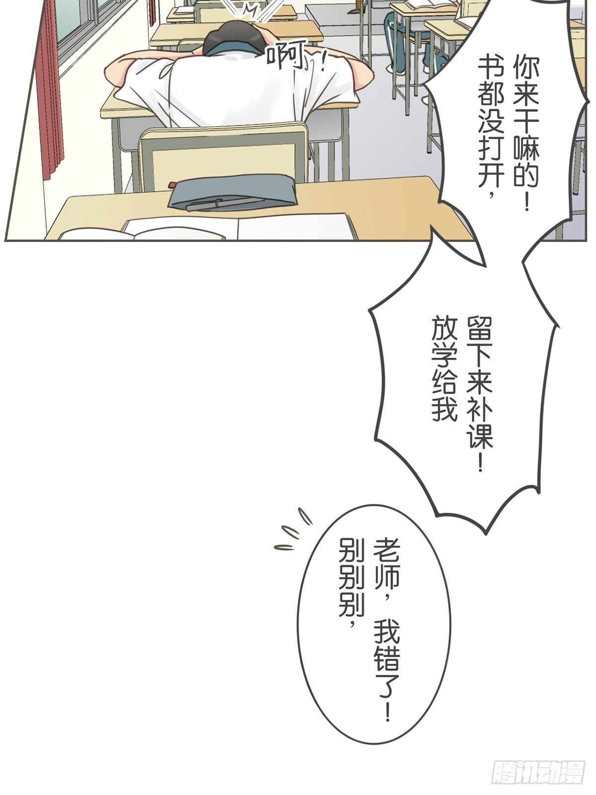 第二十四话-第28话