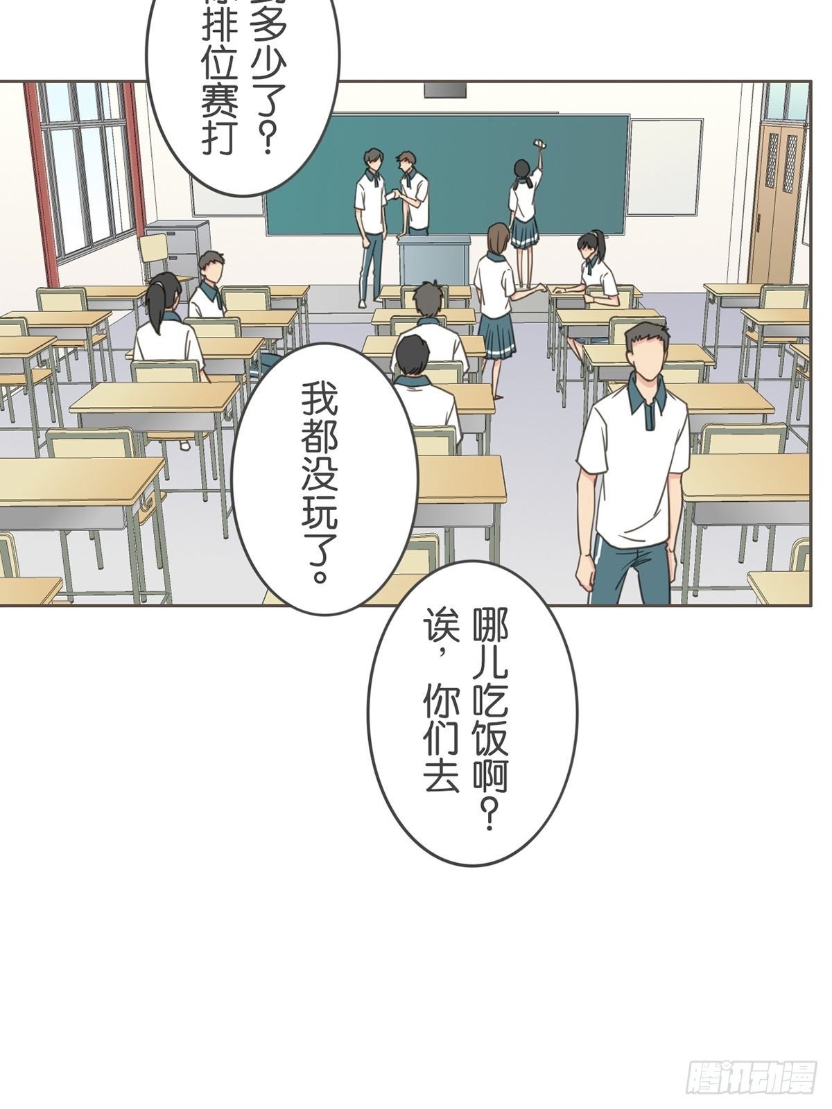 第二十四话-第28话