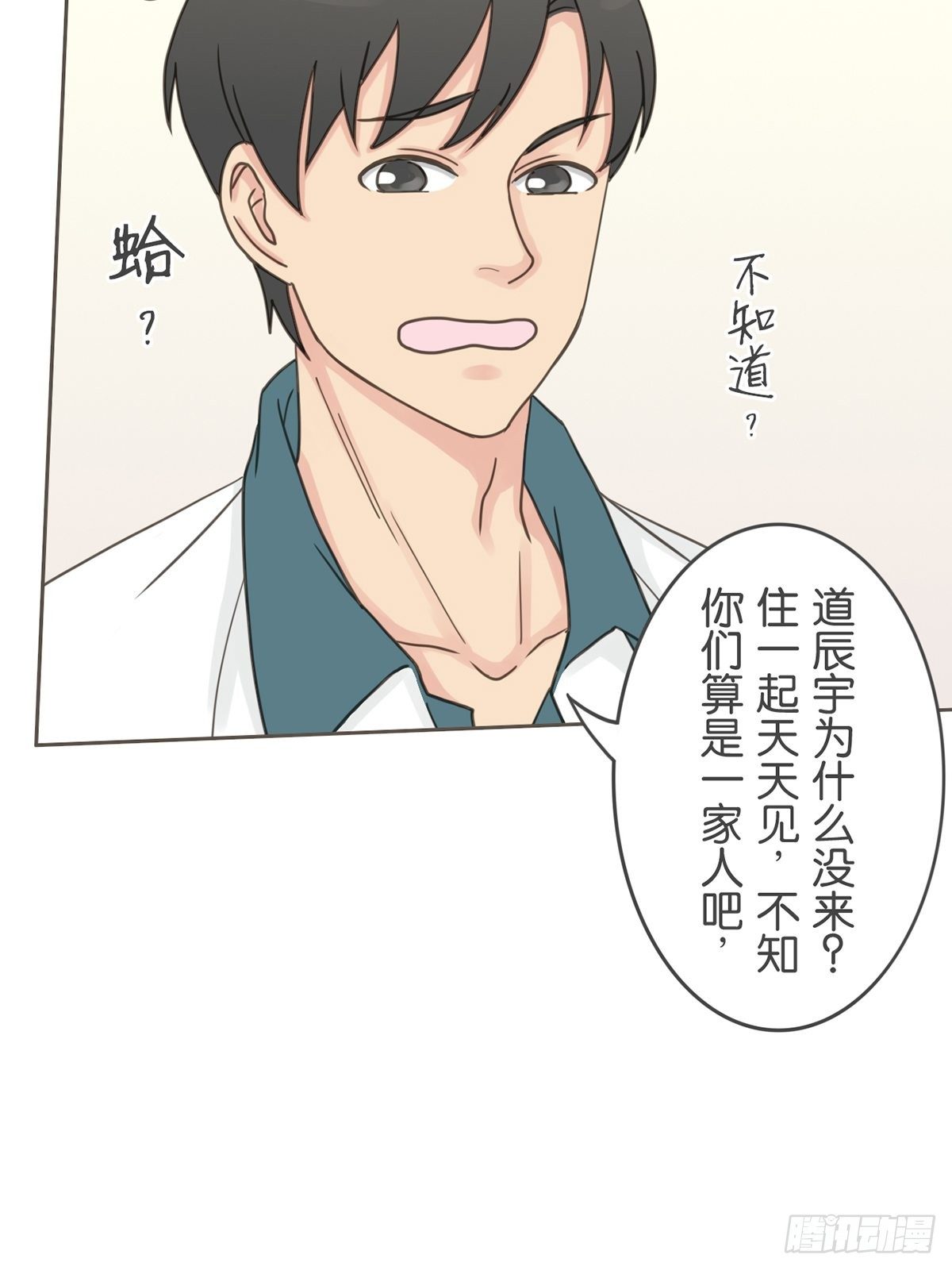 第二十四话-第28话