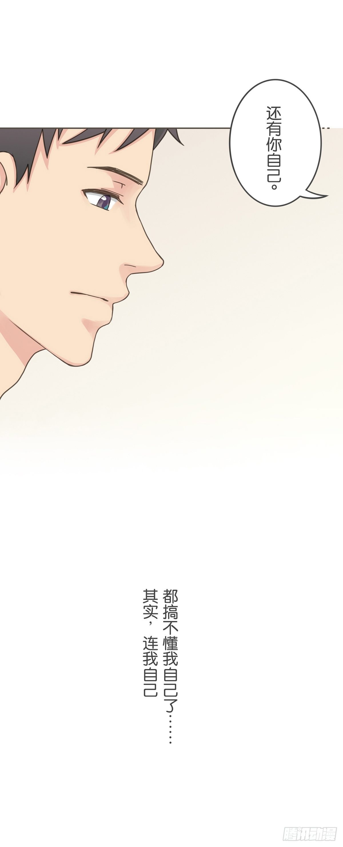 第二十六话-第30话