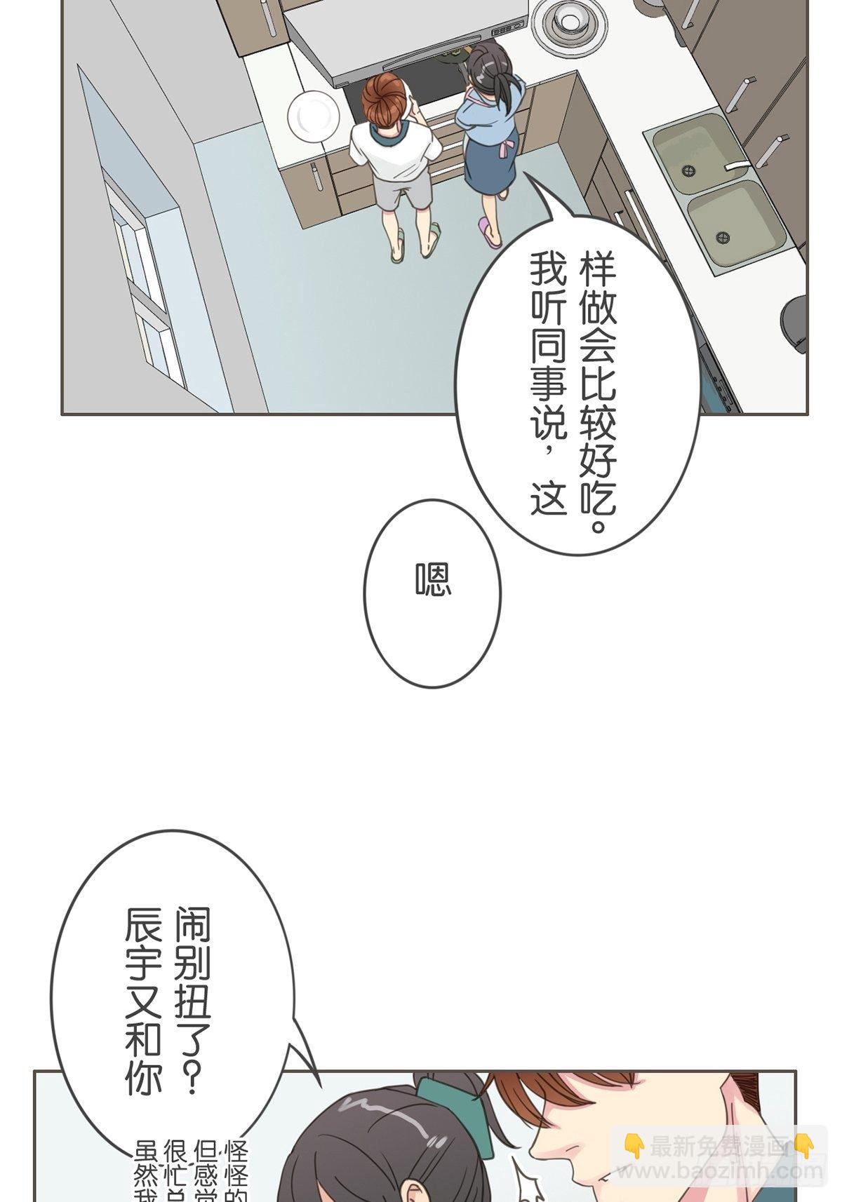 第二十六话-第30话