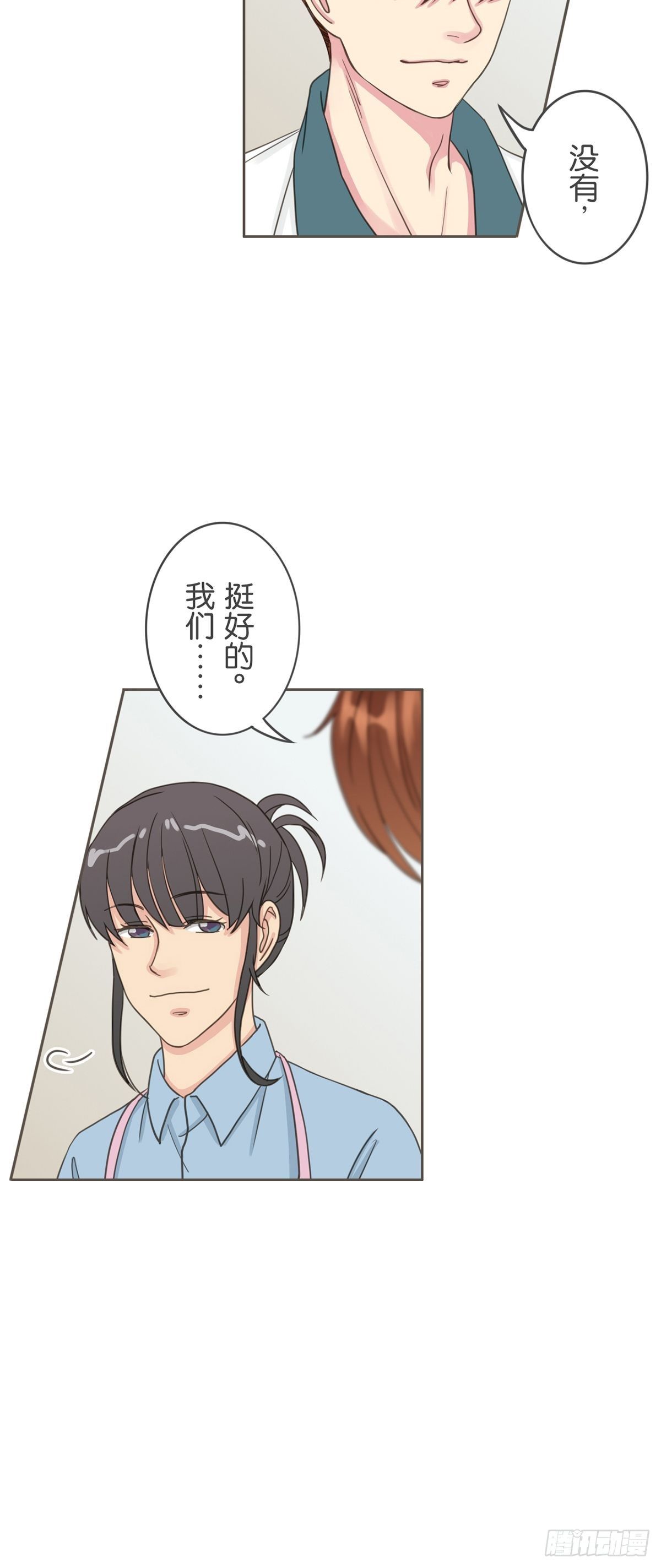 第二十六话-第30话