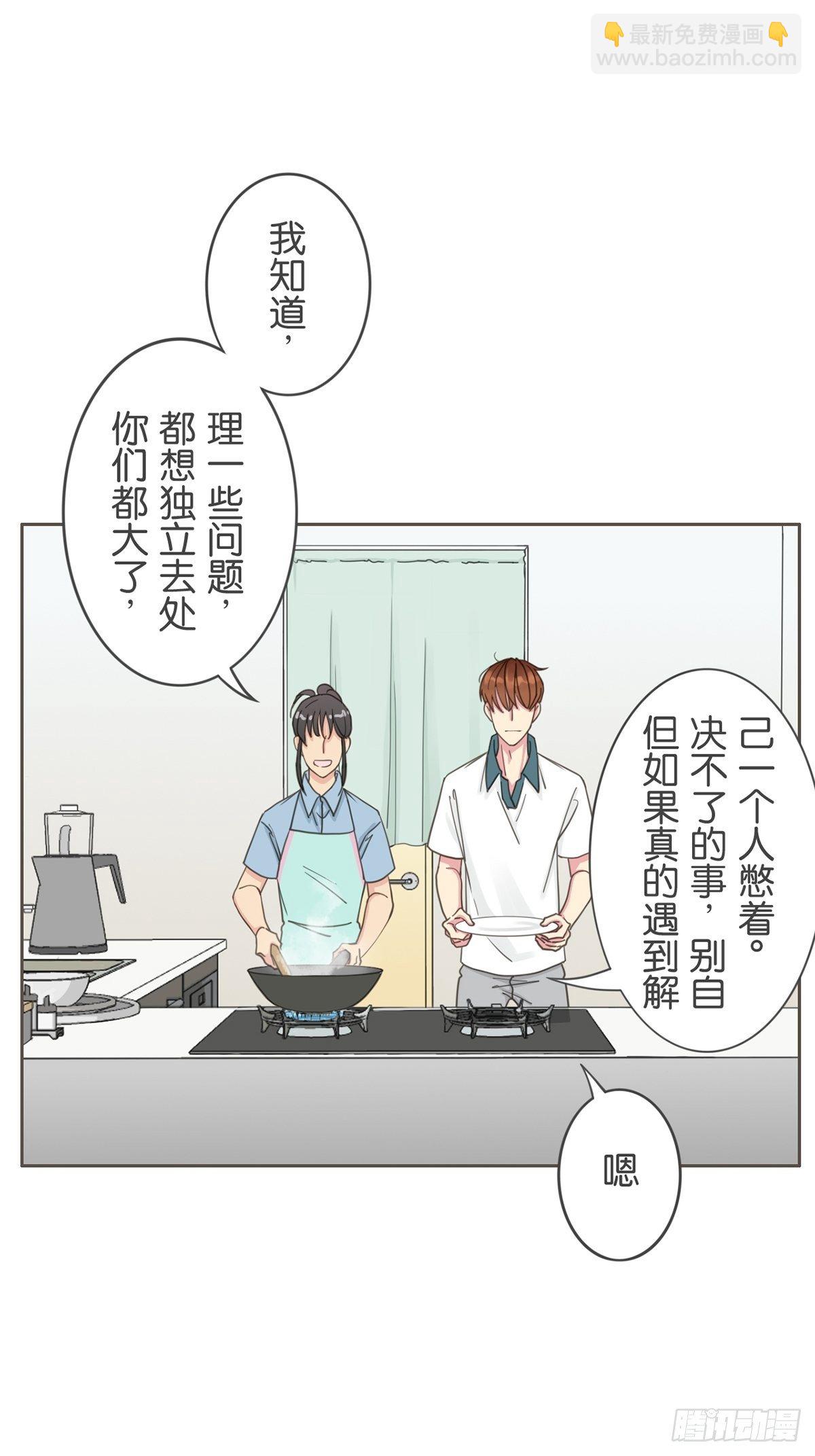 第二十六话-第30话